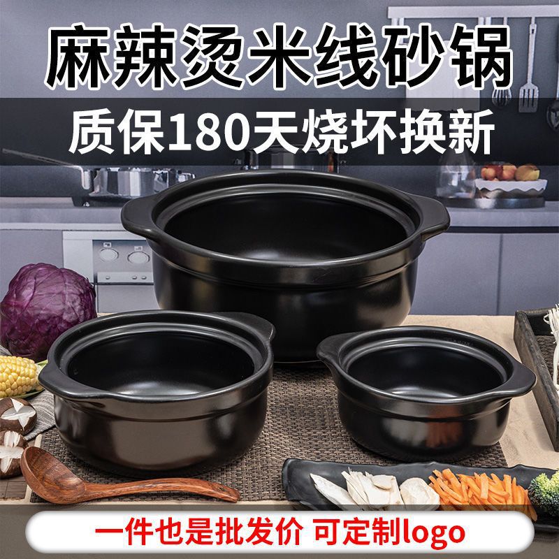 商用米线麻辣烫耐高温陶瓷砂锅鸡公煲专用沙锅明火煤气灶干烧砂锅|undefined