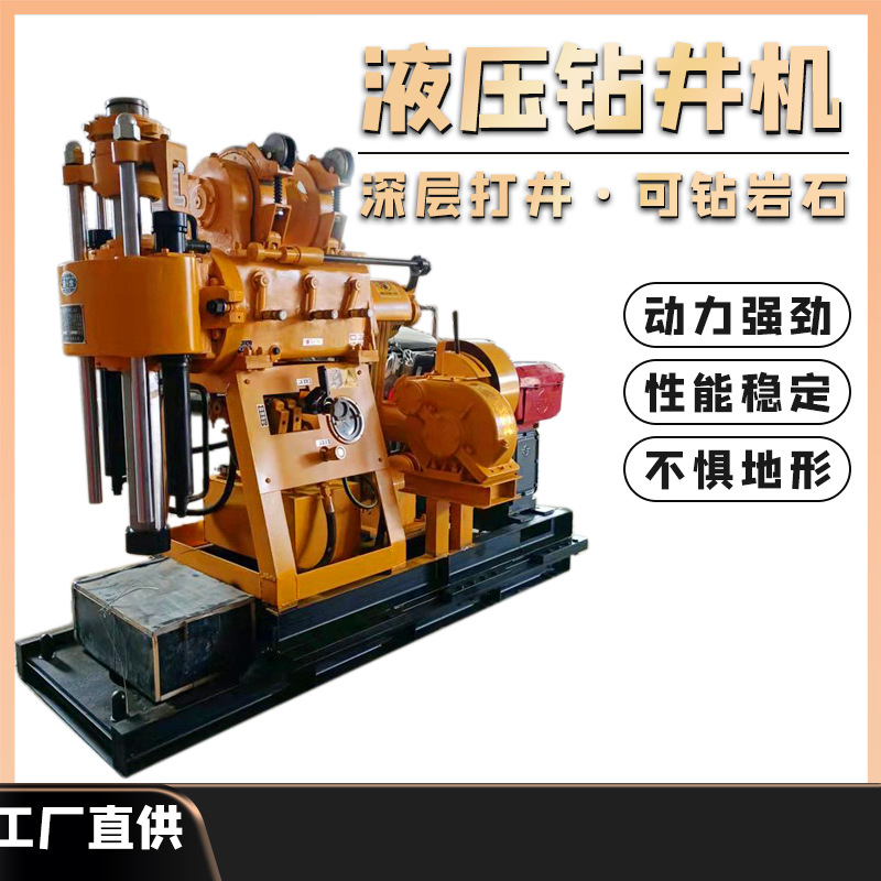 性能稳定勘探取芯钻机 适用范围广液压钻机  强动力HZ200液压钻机