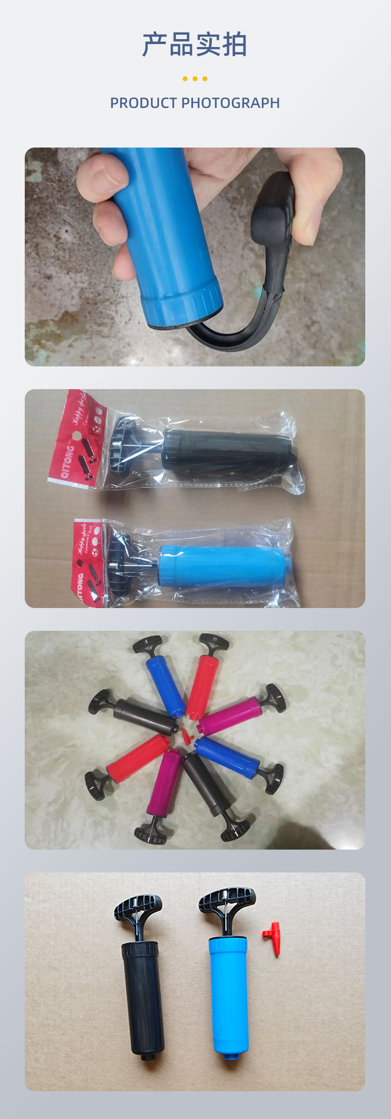 打气筒详情_07.jpg