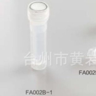 Plastic with lid hand screw spiral flat bottom serial Freezer Tube 2ml Freezer Tube FA002B-1A sending tube