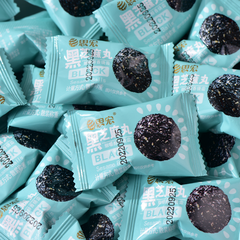Sihong black sesame balls handmade honey cooked black sesame balls bagged open bag instant cereal meal pregnant women casual snacks