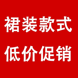 连衣裙;时尚休闲套装;毛衣