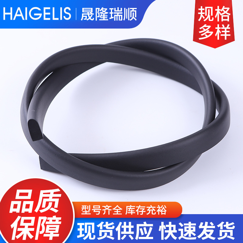 三菱慢走丝火花机橡胶密封条耐油耐腐蚀实心圆条氟橡胶密封条