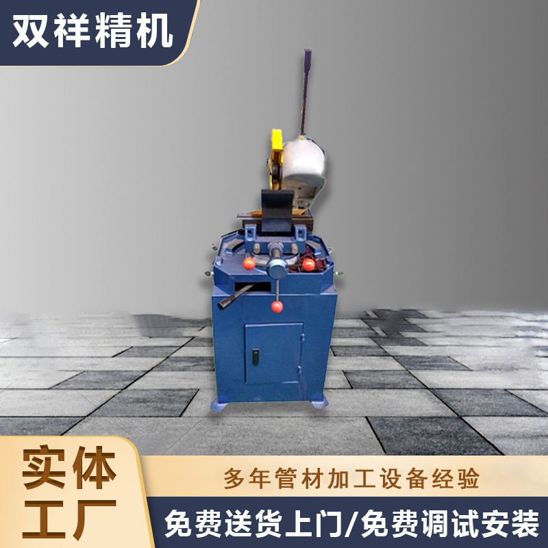 生产销售 手动薄壁管切管机 不锈钢管切管机无毛刺切管机