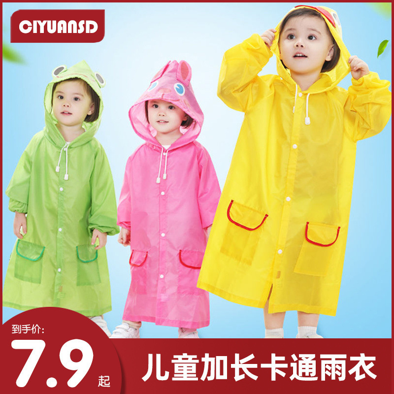 Children's Raincoat Kindergarten Boys and Girls Baby Primary School Kidsren Waterproof Thick Poncho 0-10 Years Old