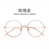 Round -frame glasses female anti -Blu -ray protection myopia eye frame men and women universal flat light net red mirror frame can be large number