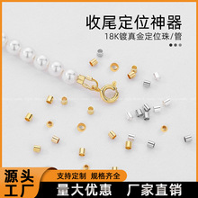 ����14K18K����λ�鶨λ���ֹ�diy����朴��鿨���̶���β��