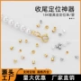 定制固定包金手工定位管