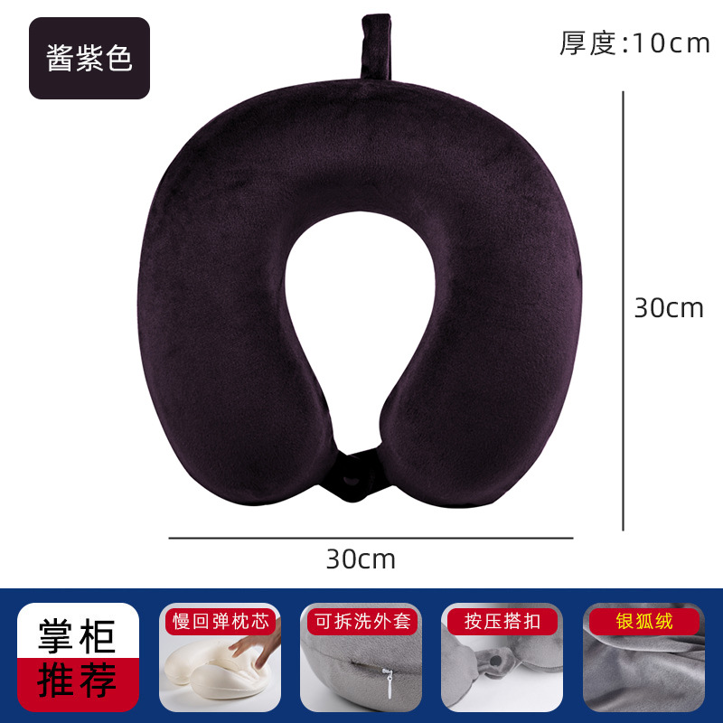 Almohada de espuma viscoelástica transfronteriza en forma de U, almohada portátil para dormir en avión, coche y viajes, almohada de soporte para cuello y cervicales, personalizable.