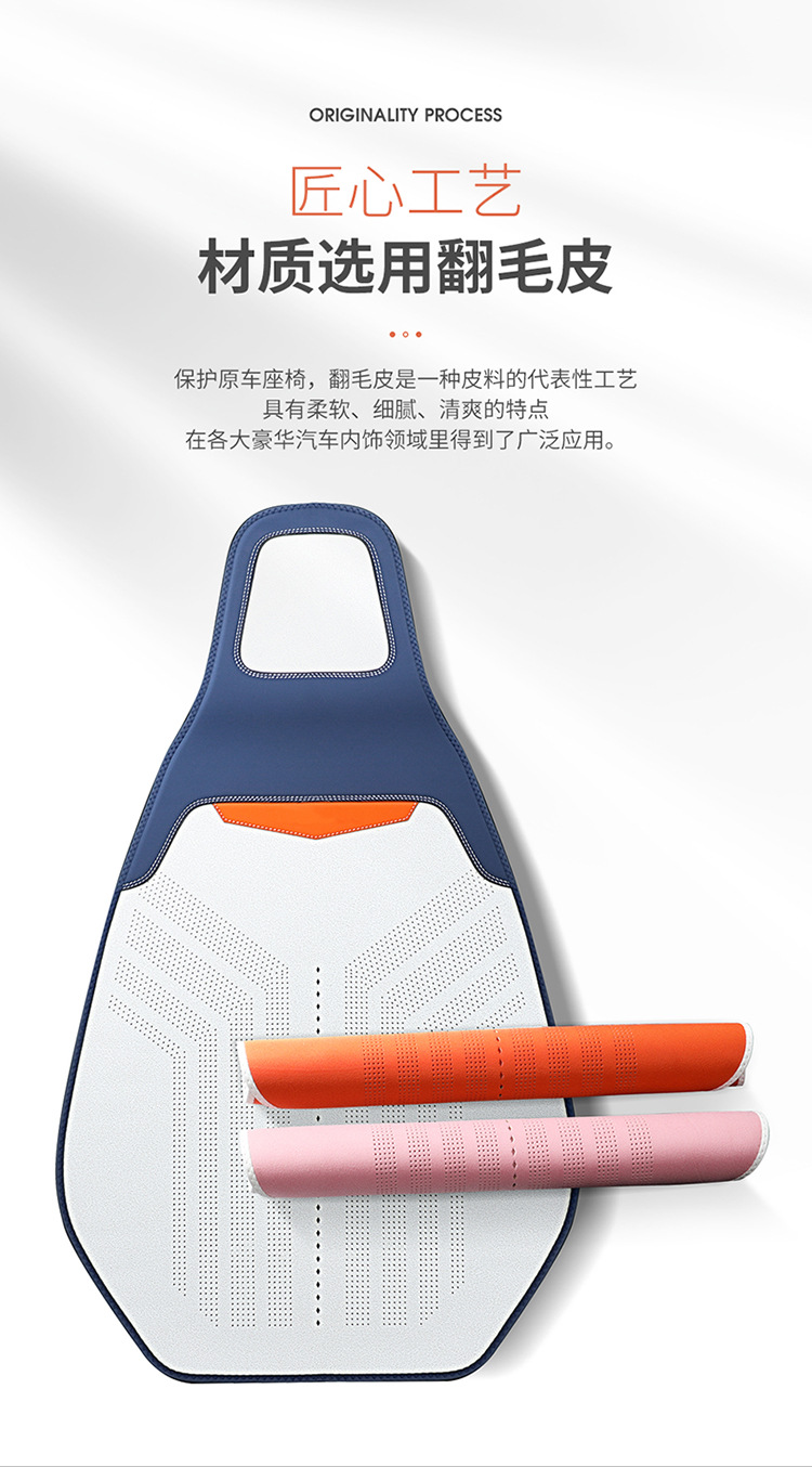 The New Suede Leather for the Ideal 2025 Model Is Suitable for All Ideal Car Saddle Pads for All Seasons and Is Available for Wholesale