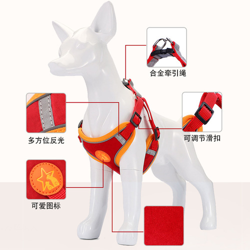 New dog harness pet supplies small and medium-sized dogs reflective anti-breakaway vest-style dog leash