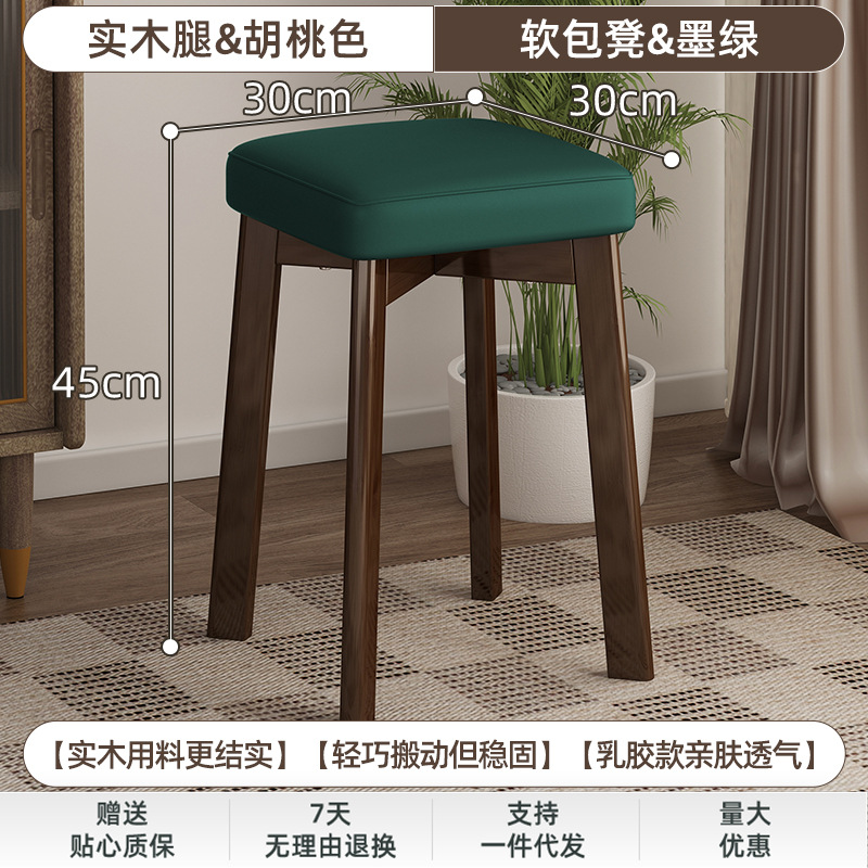 [라텍스] 다크 그린-호두 색