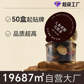 代用/养生茶;参类滋补品;水产礼盒类