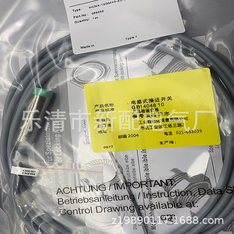 全新现货NCN4-12GM40-Z0-3G-3D NCN8-18GM40-Z0-3G-3D接近开关