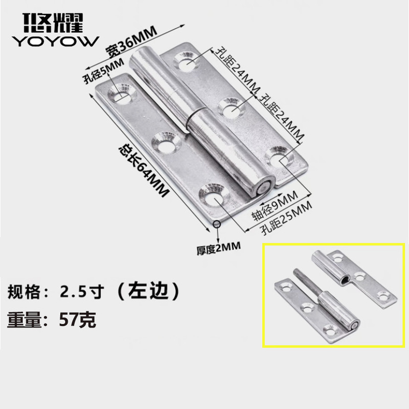304 ステンレス鋼取り外し可能なヒンジ電気キャビネットドアガラスドアヒンジ 1.5 インチ 2 インチ 2.5inch 3inch 取り外し可能なヒンジ|undefined
