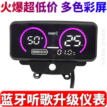 늄���݆܇�x�펧�{��USB�ӿڿ� ��ӑB�@ʾ48v-72v�๦��ͨ��