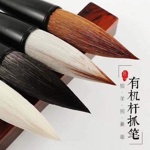 Extra large brush, wolf hair, sheep hair and hair brush, large grasping brush, large handle writing large characters, traditional Chinese painting, calligraphy, couplets and spring couplets
