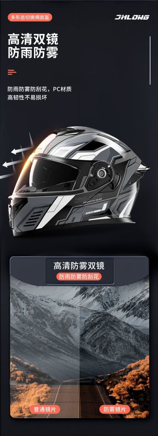 3C Certified Electric Motorcycle Helmet Flip-Up Dual Visor