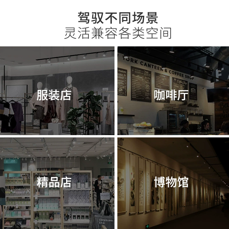 三雄极光 Светодиодная точечная подсветка для супермаркета, светильники на рельсах, 12Вт, 20Вт, 30Вт