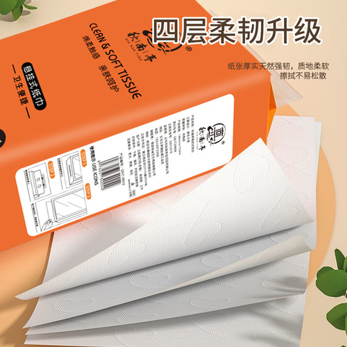 Hanging large bag bottom paper pump household affordable kitchen paper toilet paper hotel toilet paper
