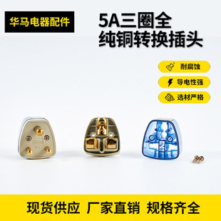 5A��Ȧȫ���~͸�������D�Q���^�S�����l250V���_����׎����D�Q�^