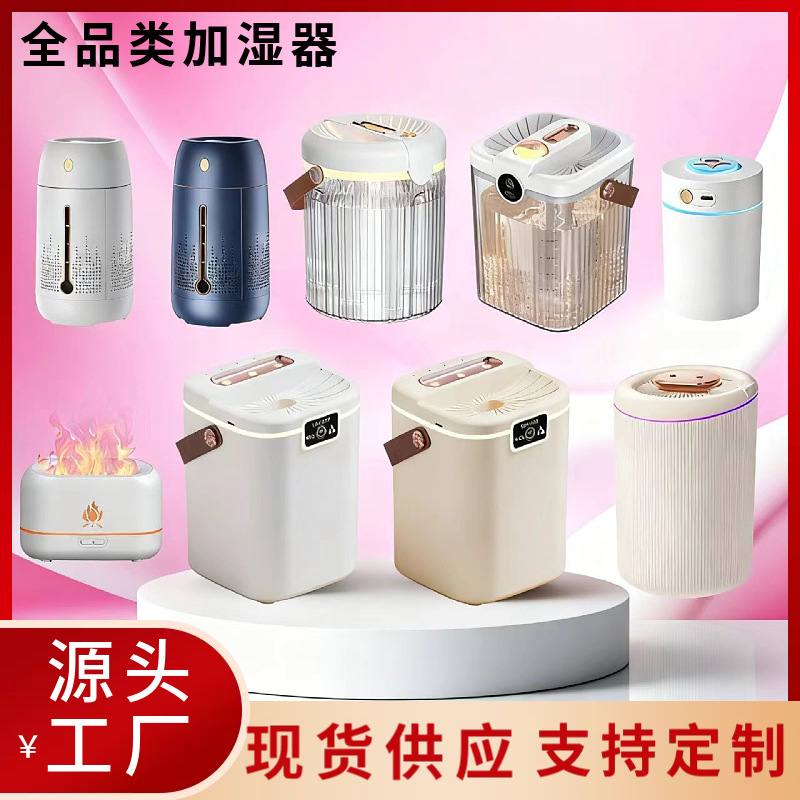 Humidifier with Large Capacity and Dual Spray, New Cross-Border Model for Home Use, Air Purifier with Colorful Ambient Light and Large Mist Volume for Humidification