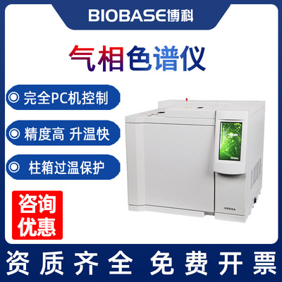 Electrically separate laboratory GC112N Chromatographic workstation Expansion Interface Touch screen Gas Chromatograph
