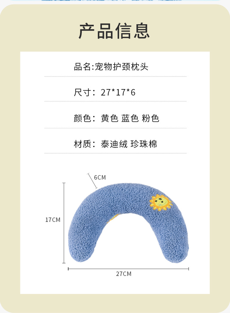 枕头_07.jpg