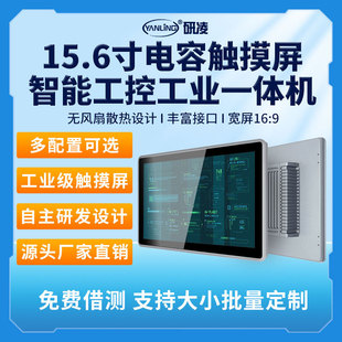 ����15.6�繤�I����һ�w�CǶ��ʽ�o�L�ȸ�������|��������X