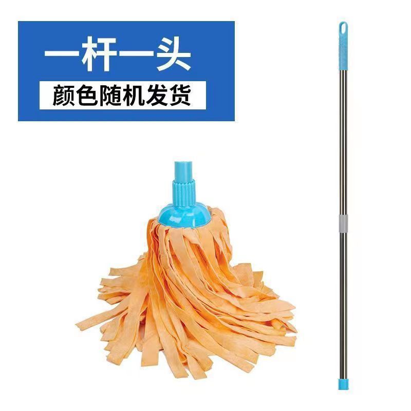 사슴가죽 걸레(한쪽 끝과 막대 1개) 판매 중