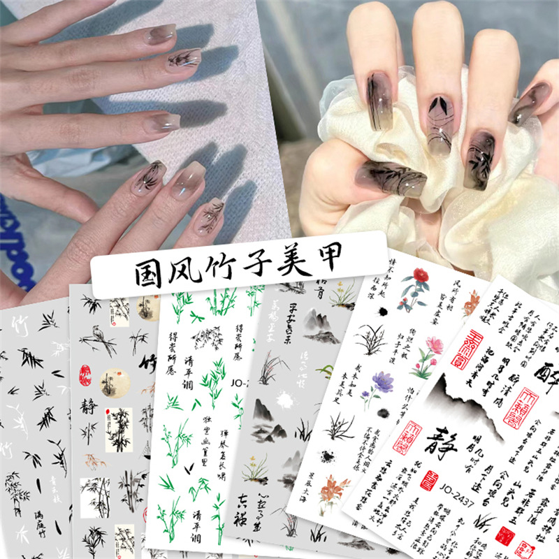 Nuevo estilo nacional de bambú de uñas marea de tinta de nuevo pegamento pasta de uñas texto blanco y negro antiguo viento Rosa pegamento de nuevo pasta de uñas