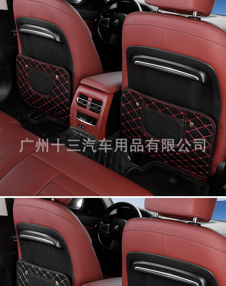 Car rear seat back protector, anti-kick mat, in-car storage rack, anti-dirty mat, seat back organizer, middle storage compartment, hanging storage bag
