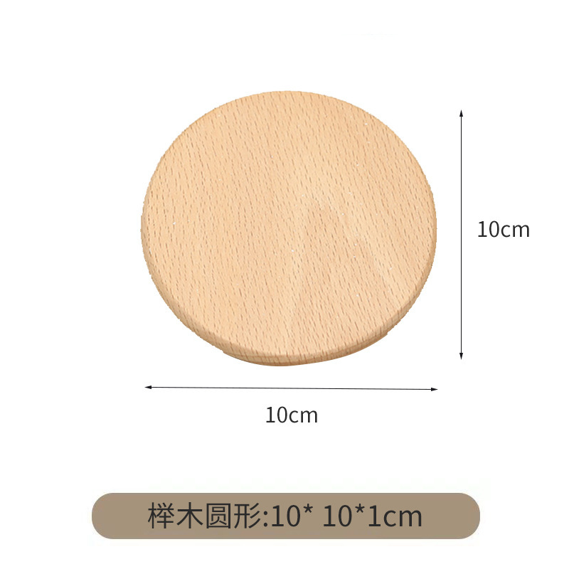 10cm 너도밤나무 라운드 플레인