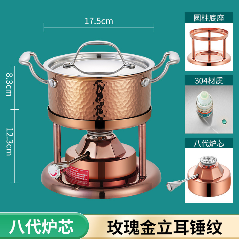 高級レストラン業務用ステンレス一人用インフレータブル小型鍋ガスストーブガスしゃぶしゃぶ屋外一人用鍋|undefined