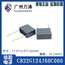 �B�T����C822G124J60C000MMKP82 400V124J�p��Ĥ����~�_�C�����