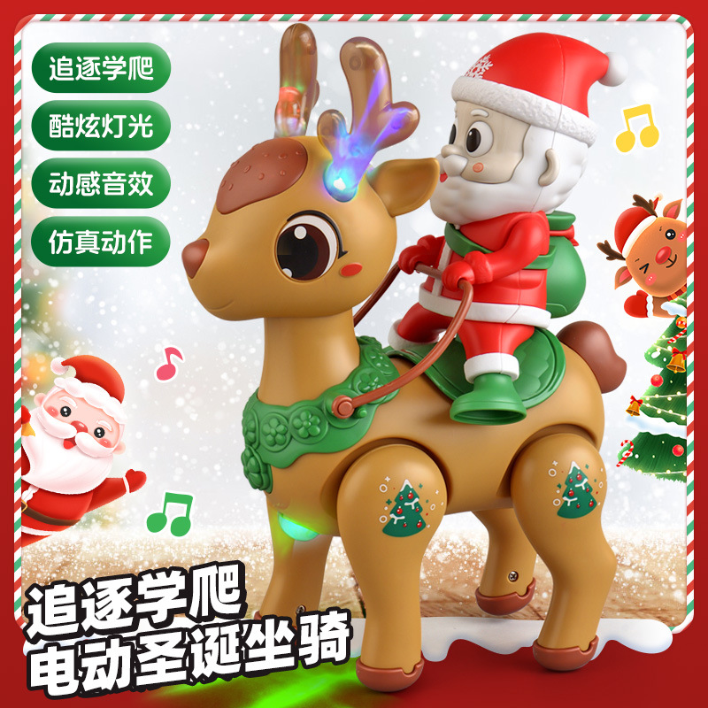 Electric Santa Claus crawling toy for infants, head-raising training crawling toy, early education toy for one-year-old babies, God of Wealth toy