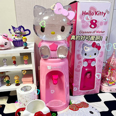 ハローキティ ハローキティ ウォーターディスペンサー かわいい漫画 ミニ 小型 デスクトップ デスクトップ 寮 子供用 インターネットセレブモデル