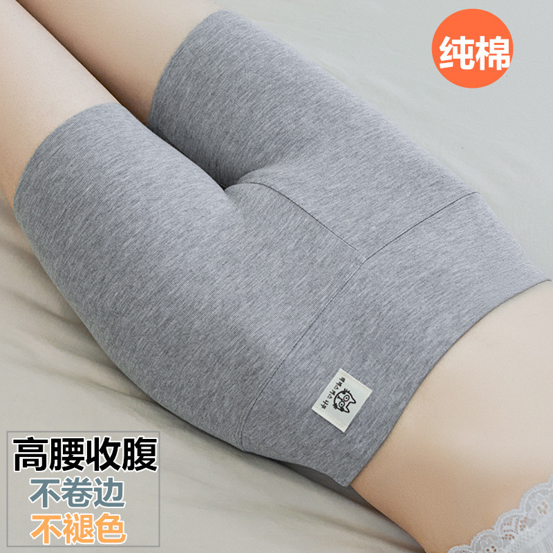 Pure Cotton safety pants women's anti-exposure summer wear thin high waist belly contracting hip lifting plus size three-point bottoming shorts women Pure Cotton safety pants women's anti-exposure summer wear thin high waist belly contracting hip lifting plus size three-point bottoming shorts women