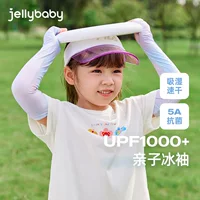 2025 Новый летний солнцезащитный рукав для девочек Summer Little Girl анти-ультрафиолетовый рукав для детей лето ледяной рукав оптом