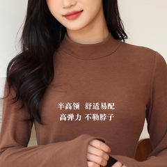 Autumn and winter new style half turtleneck women's German velvet bottoming shirt warm autumn cup top with chest pad bottoming underwear long sleeves