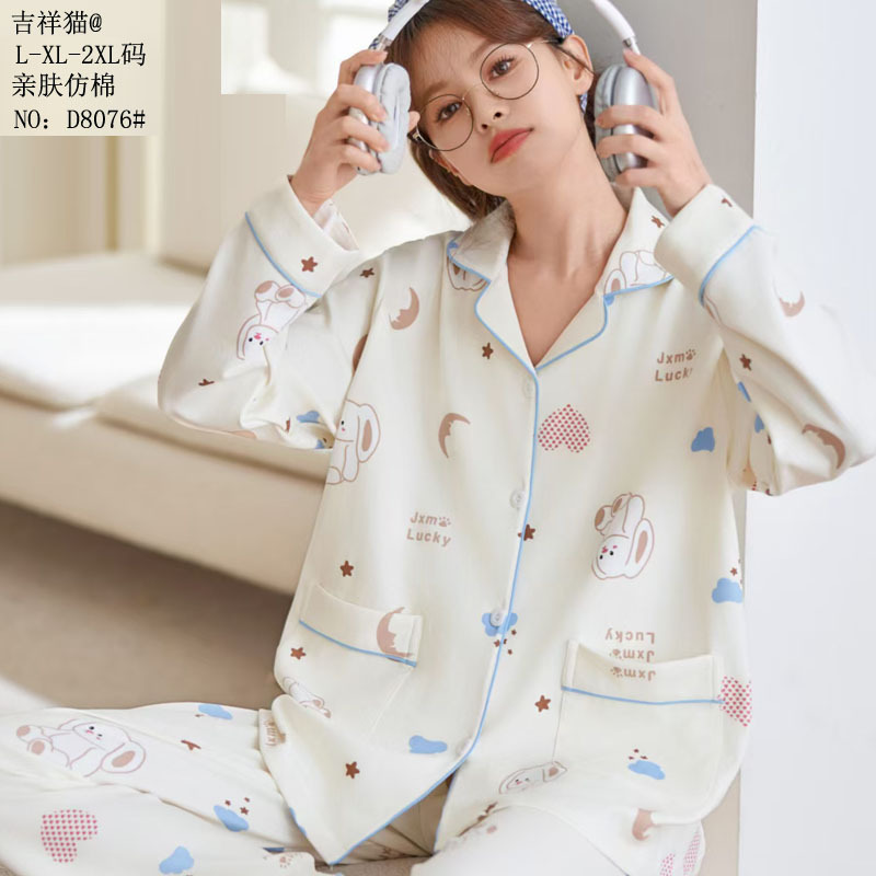Skin-friendly imitation cotton Manxianer pajamas, 2026 new model women's set, Xinmu cardigan with long sleeves and long pants, home wear