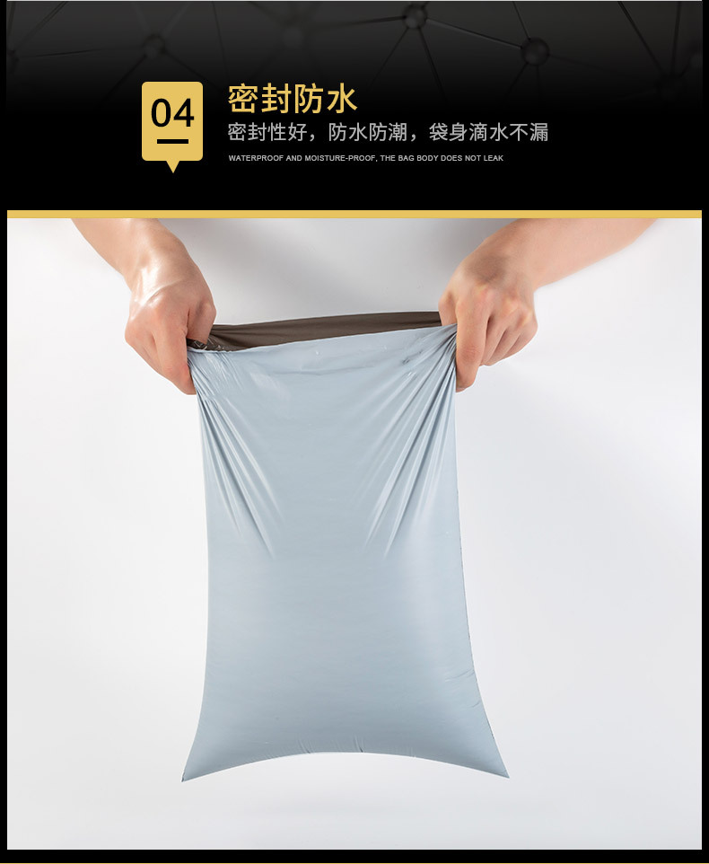 超薄合金快递袋（精诚专用）_15.jpg