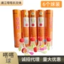 球类训练健身体育羽球