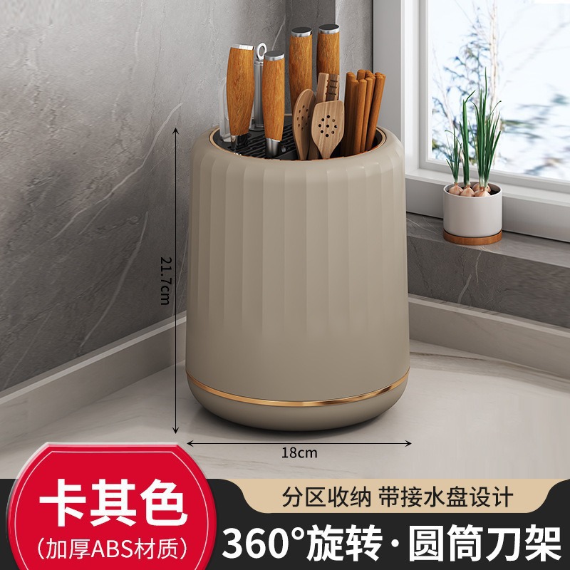 【360°】Rolverable knife holder (khaki)