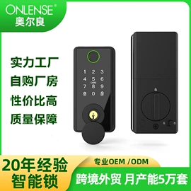 指纹锁;智能锁;密码锁