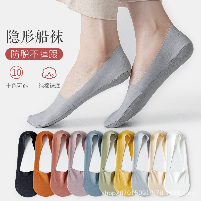 Women's Summer Non-Slip No-Show Socks, Cool and Thin, Invisible Socks with Pure Cotton Sole, Low-Cut Short Socks for Loafers