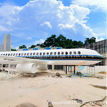 仿真大型飞机模拟教学舱 地铁动车轨道学校教学道具 定制客机餐厅