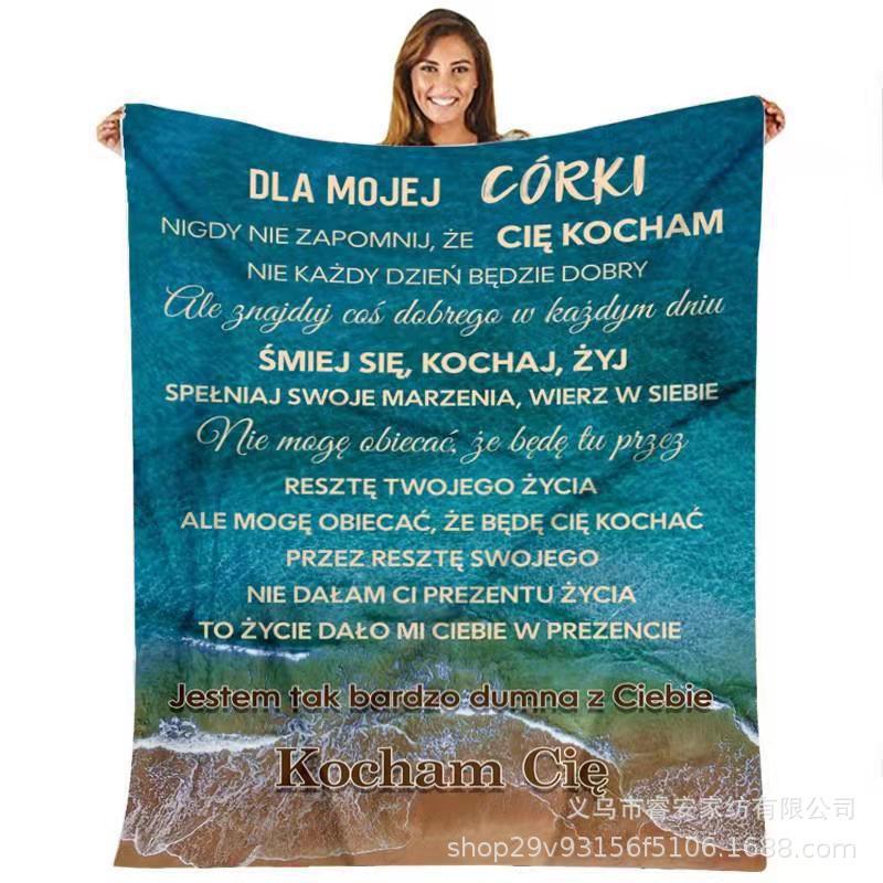 딸에게 보내는 편지