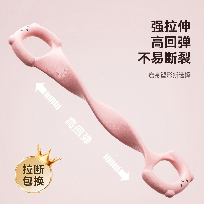 八の字の力を引く器は肩の美背の猫の爪の力を引くロープの弾力帯の家庭のフィットネスの女性のヨガの器材を開きます。|undefined