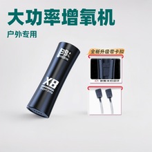 【深度爆氧】交直流增氧泵充电大功率增氧机鱼池养殖养鱼缸充氧机